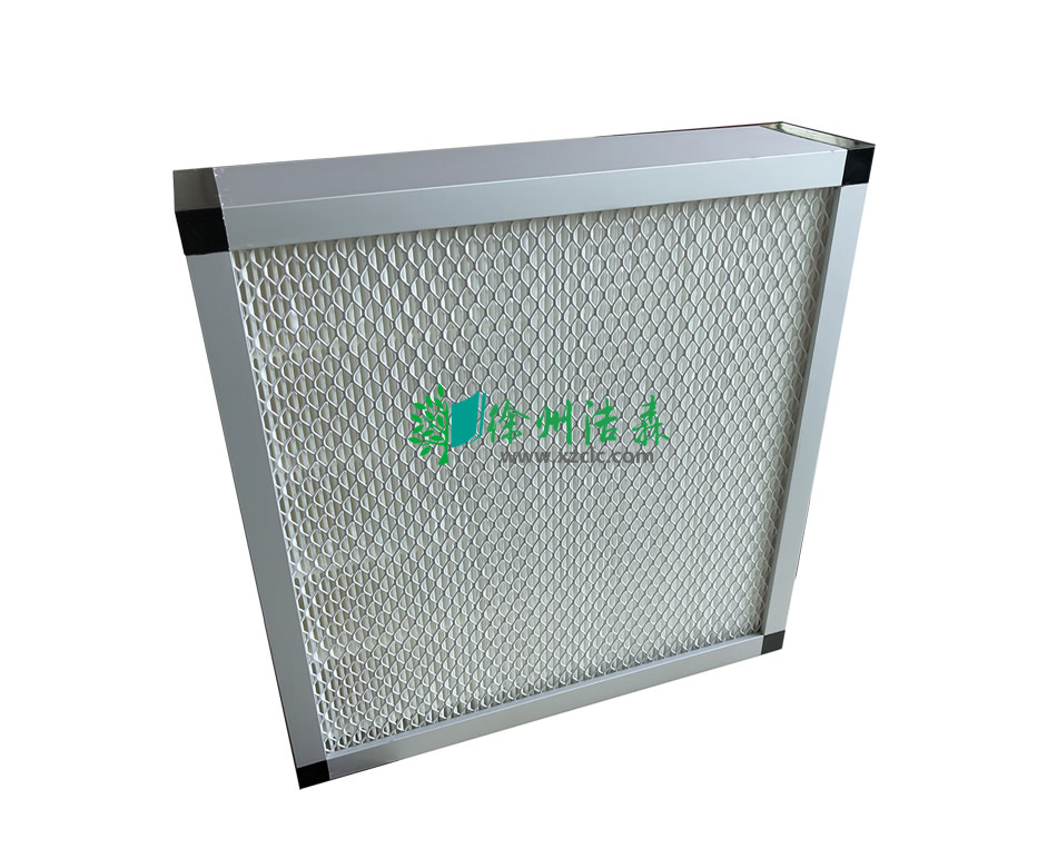 潔凈棚專用無隔板高效過濾器